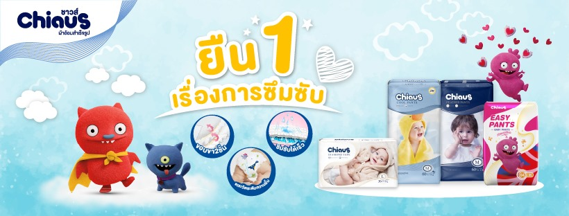 UGLYDOLLS X CHIAUS, халықаралық үлкен бренд IP ынтымақтастығы Онлайн және офлайн интеграцияланған маркетинг