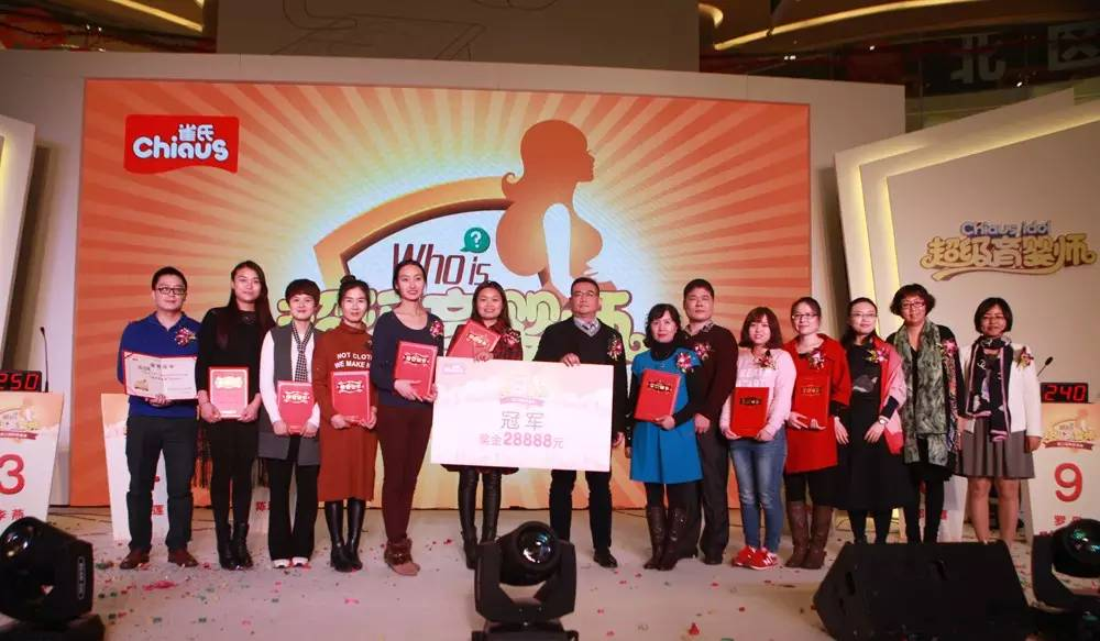 Chiaus ,Super Uşaq Evi M&uuml;əllimi, Uğurla Bitirildi