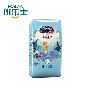 অতি-পাতলা এবং ট্রেসলেস, ক্লোজ-ফিটিং অ্যাডাল্ট পুল-আপ প্যান্ট