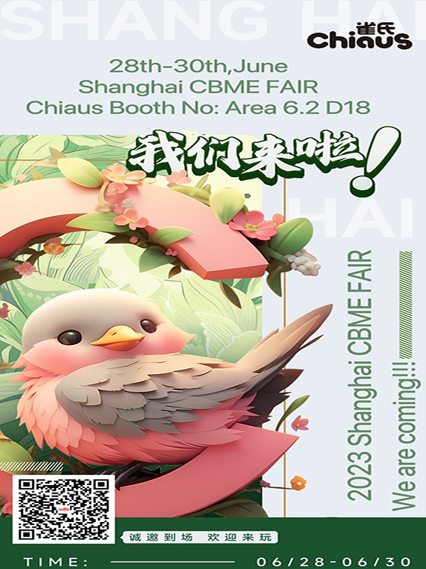 Chiaus 2023 жылғы 28-30 маусымда 22-ші Шанхай CBME жәрмеңкесіне қатысады