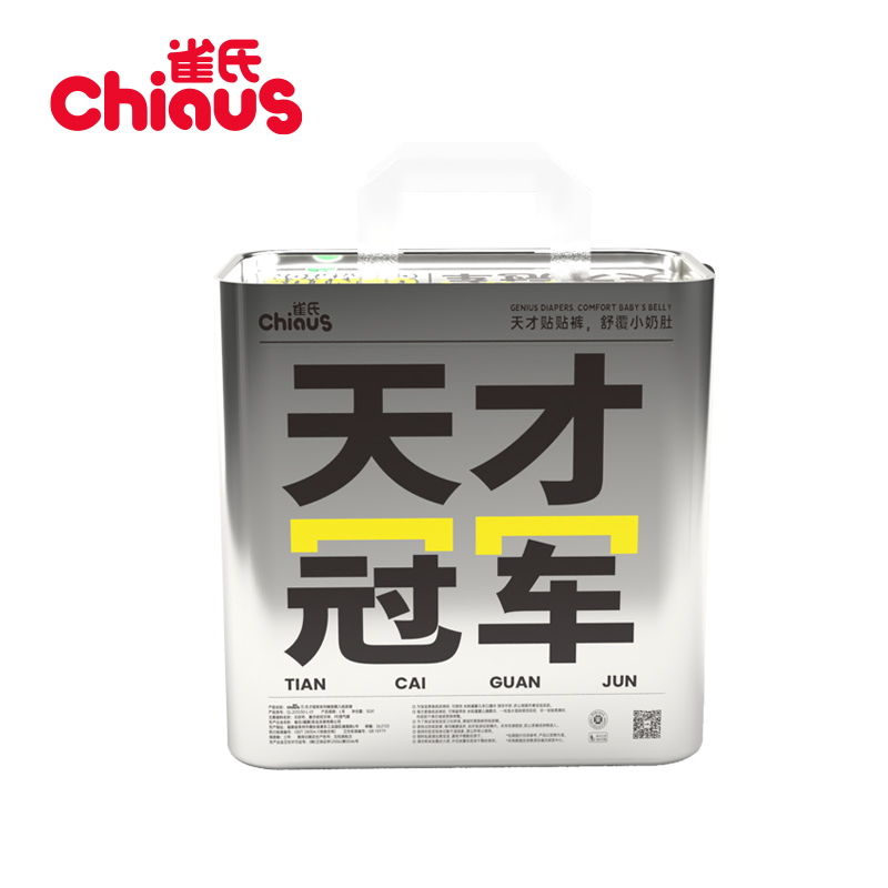 360 &deg; elastyske Pull Up Pants Wholesale Biologisch &ocirc;fbreekbaar Bamboe 