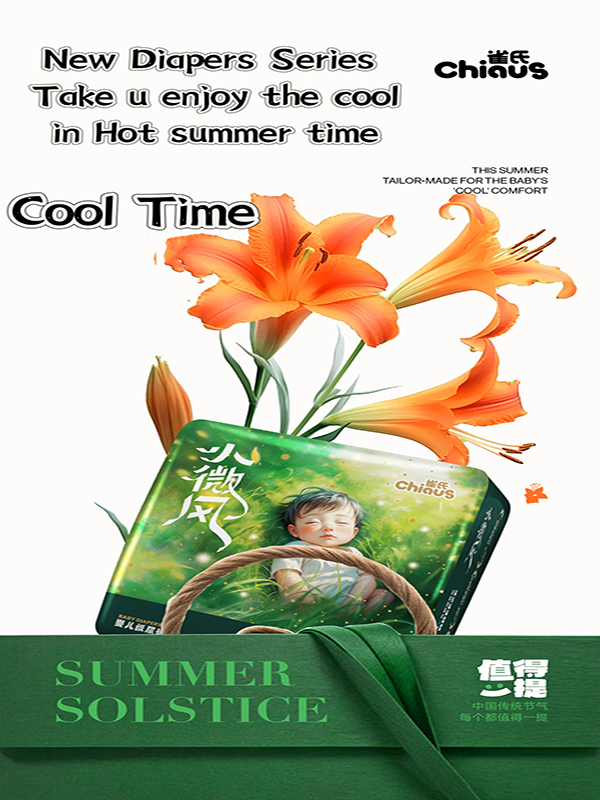 Seria e pelenave Chiaus-New ju lejon t&euml; shijoni freskin&euml; n&euml; koh&euml;n e nxeht&euml; t&euml; ver&euml;s