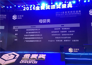 Chiaus 'Oskar'ı məhz buna g&ouml;rə aldı!