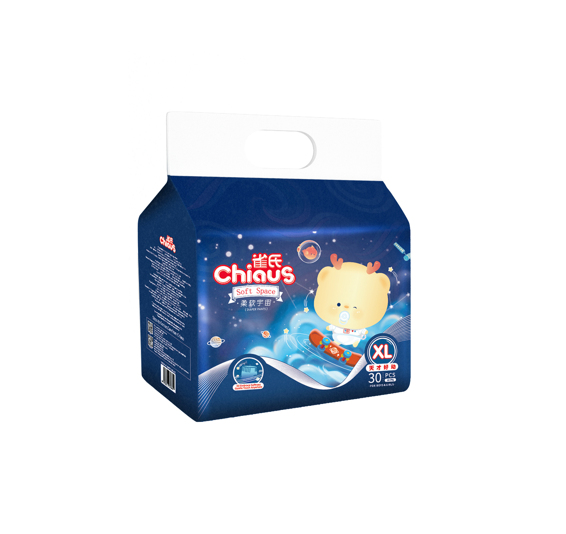 Chiaus सॉफ्ट स्पेस अल्ट्रा श्वास घेण्यायोग्य आणि कॉटोनी सॉफ्ट डिस्पोजेबल डायपर पँट