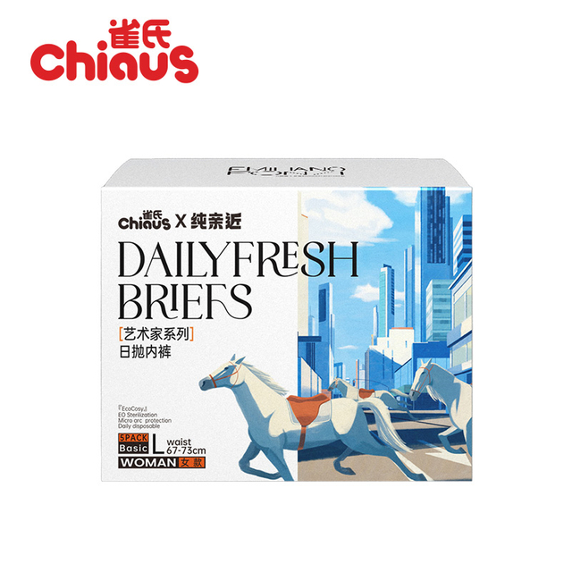 Zvagara zvakapfava uye zvakangofemerwa Soft disposable dhizaini eco vakadzi vemukati bhurukwa