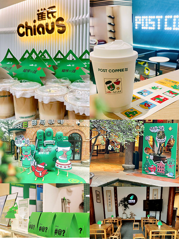 Chiaus & Post Coffee tenuit activitatem simul  'VALEO AMO '