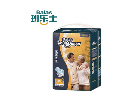 جایی که باید نوار روی diaper بزرگسالان قرار گیرد.png