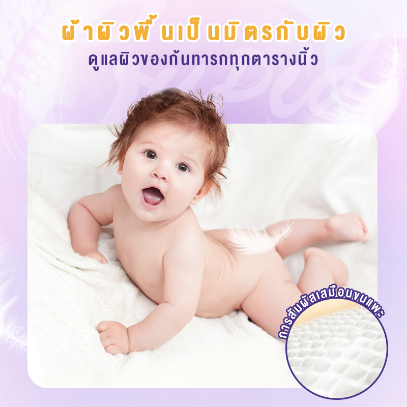 ଚୀନ୍ ସ୍ gi ଚ୍ଛତା ଉତ୍ପାଦନ କରୁଥିବା ନାପିସ୍ ଡିସପୋଜେବଲ୍ ଟାଣ ପ୍ୟାଣ୍ଟ ଡାଏପର ଚିଆସ୍ |