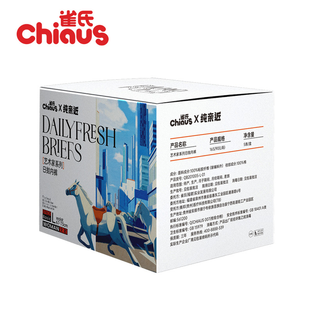 Zvagara zvakapfava uye zvakangofemerwa Soft disposable dhizaini eco vakadzi vemukati bhurukwa