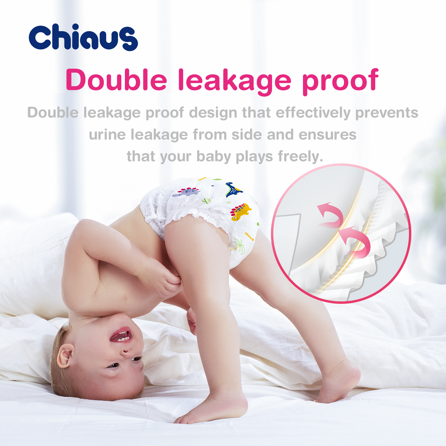 기저귀의 우수성: 신속한 흡수 및 최고의 건조함