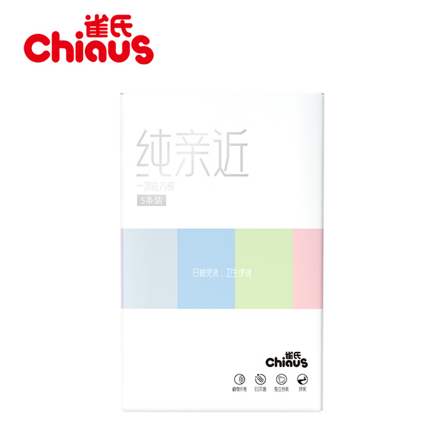 Pantal&oacute;ns de roupa interior feminino 100% ecol&oacute;xicos 