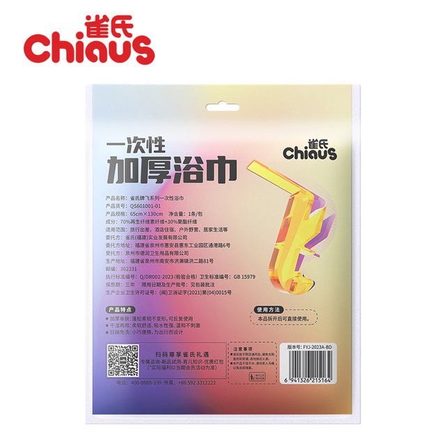 Ganda rine hushamwari Thicken dhizaini rinoraswa tauro rekugezera rekufamba