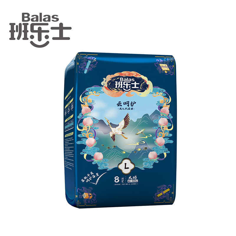 Chiaus stellt weiche Windeln f&uuml;r Erwachsene f&uuml;r alte M&auml;nner her. OEM verf&uuml;gbar