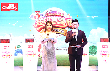 Chiaus-Super-Nursery-Teacher-Activity-successfully-held-in-Nanjing.jpg