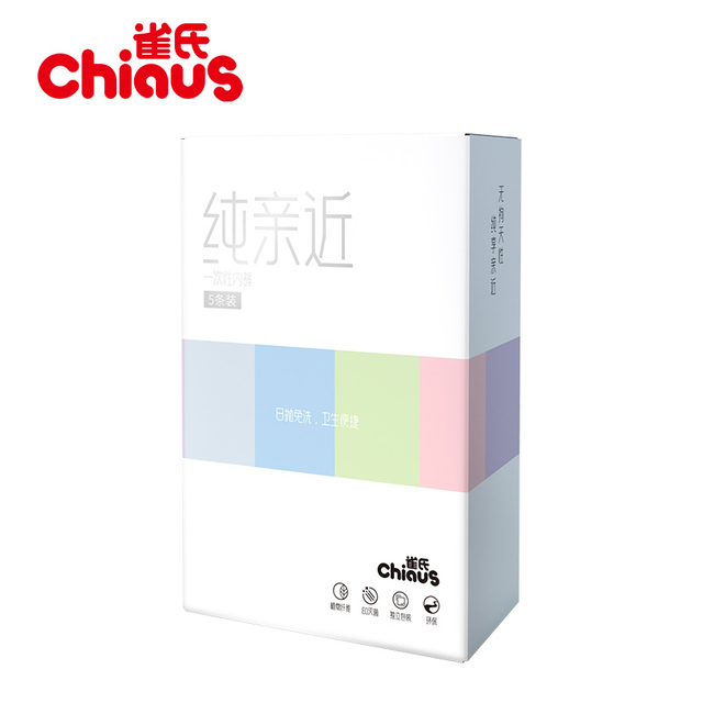  Pantal&oacute;ns de roupa interior feminino 100% ecol&oacute;xicos 