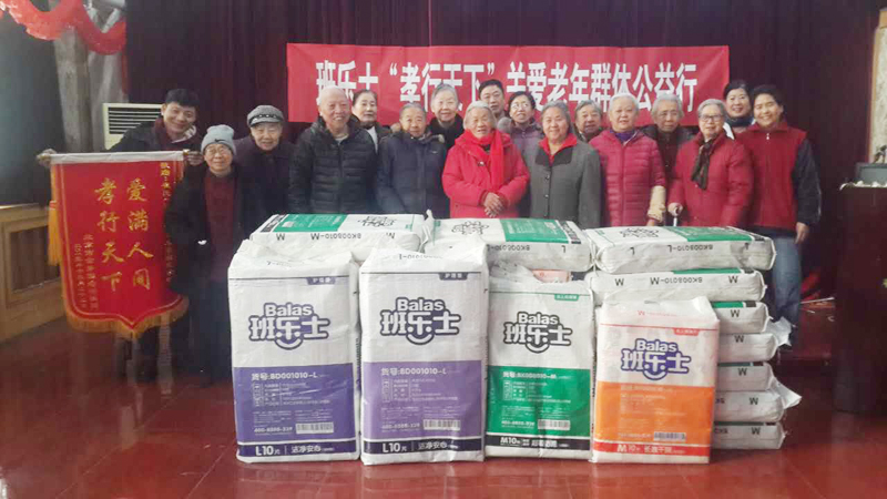 Balas entr&ograve; nella casa di cura per anziani Golden Dream di Pechino
